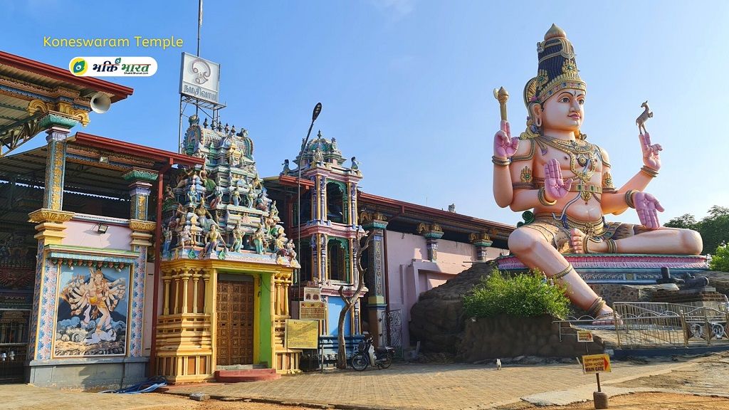 Koneswaram Temple, Trincomalee